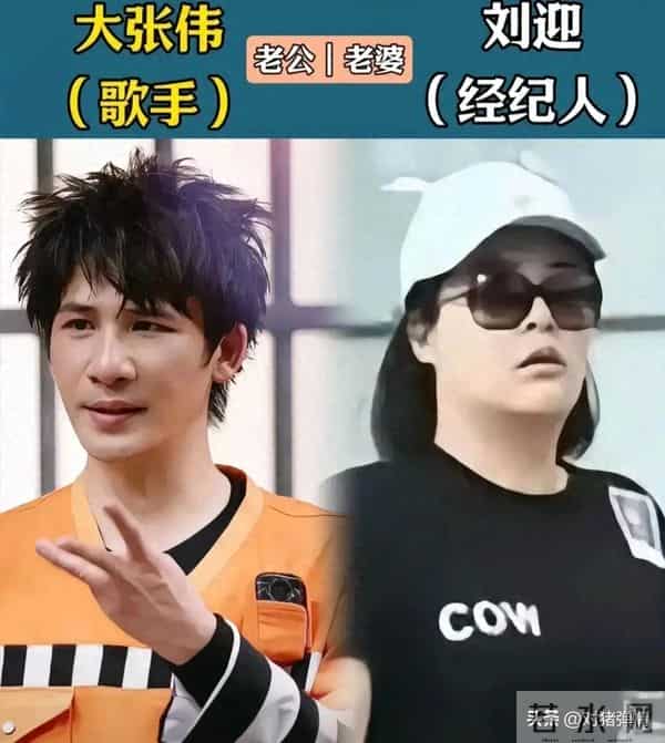 娶了经纪人做老婆的15位男明星