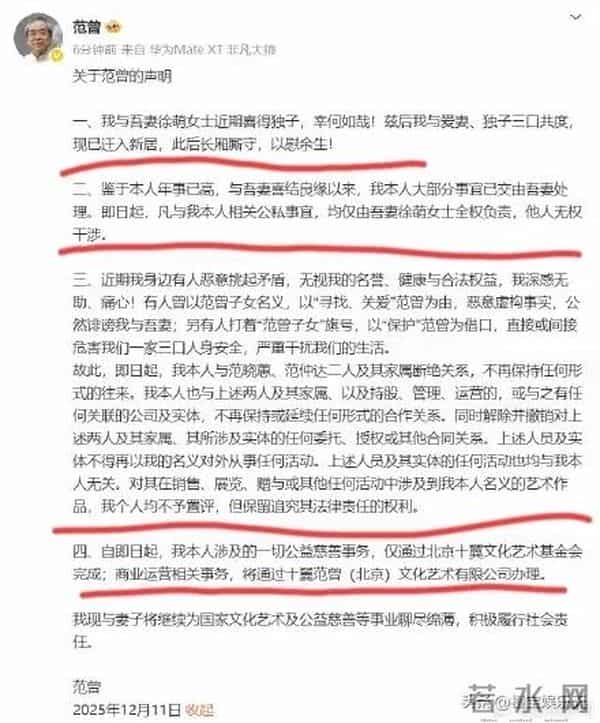 徐萌的“夺嫡模板”,比邓文迪还高明!