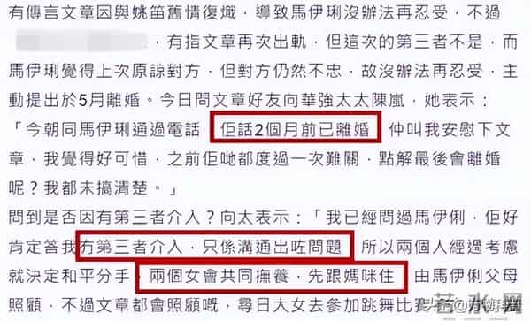 马伊琍参加上戏80周年校庆,文章话剧演出,腰伤复发