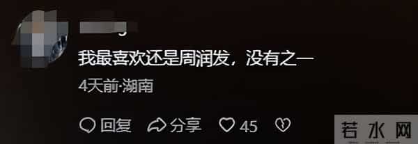 “捐款风波”10天后，王晶又爆周润发真实人品，原来我们都被骗了