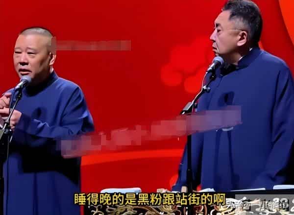 德云社被约谈仅5天,曲协11字表态 难怪郭麒麟多次拒绝接班郭德纲