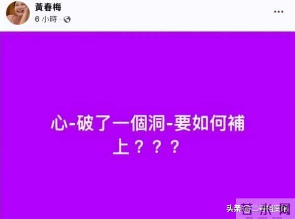 S妈手捧金钟奖落泪，大S相框旁放杂物引争议，爱与不爱真的很明显
