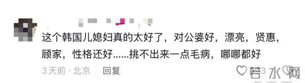 于晓光也没想到，远嫁中国8年的秋瓷炫，竟走上了另一条上坡路