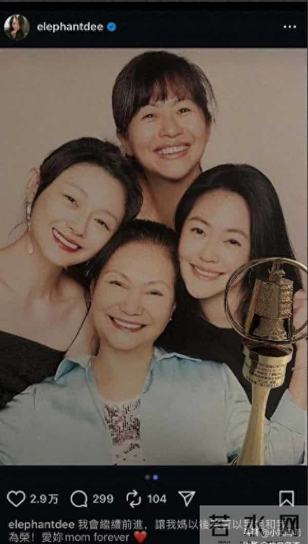 小S十月得金钟奖,奖杯十二月送给黄春梅。网友:麻六记五周年