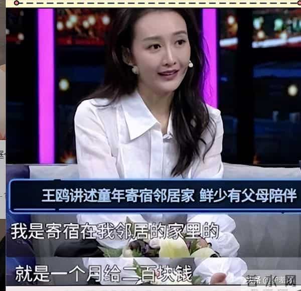 43岁王鸥没想到,低调生下的2岁女儿,如今竟让自己“口碑暴增”