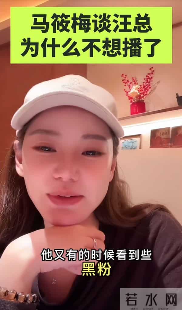 马筱梅6月孕肚曝光!只睡4小时坚持直播太拼命,员工透露胎儿性别