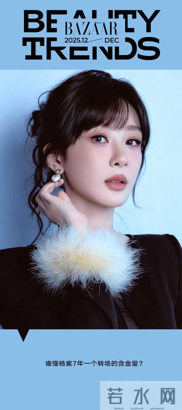 她现在怎么美成这样了啊？！