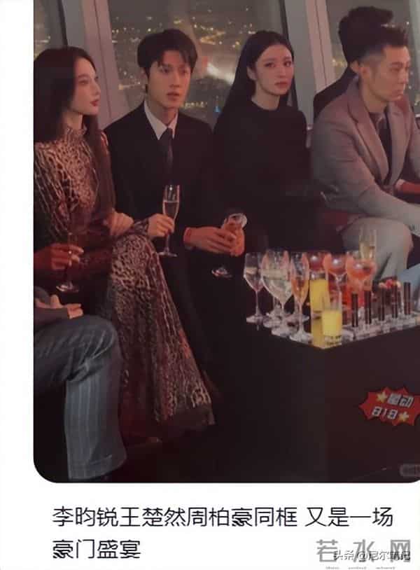 上海这一夜，搔首弄姿的彭小苒，被26岁王楚然秒了：妆再浓也白搭