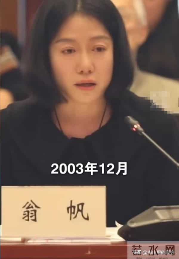 杨振宁去世2个月,翁帆终于露面,坦言2件小事,迎来全网口碑暴涨