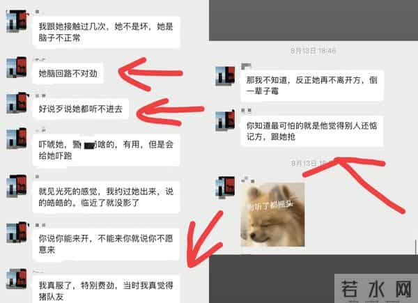 很多人劝朱进下次直播找她没错 养母以前是理发师 弟弟女友又曝大瓜