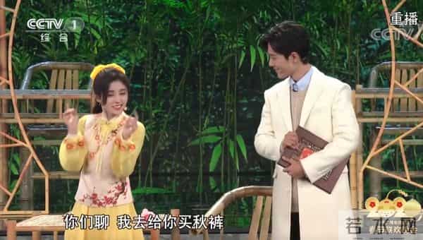 26年央视春晚官宣!8字主题、主标识网友怒赞:今年春晚有点东西