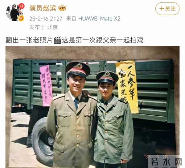 原来他俩是一家人,父亲两获飞天奖是老戏骨,儿子年近50是演技派