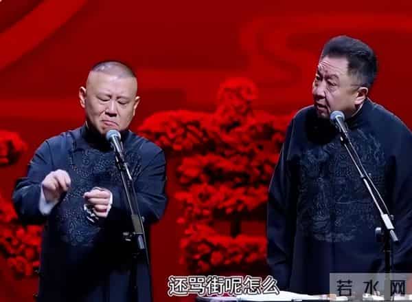 人狂必有祸！郭德纲遭“约谈风波”后，甩出8字回应充斥暗讽含义