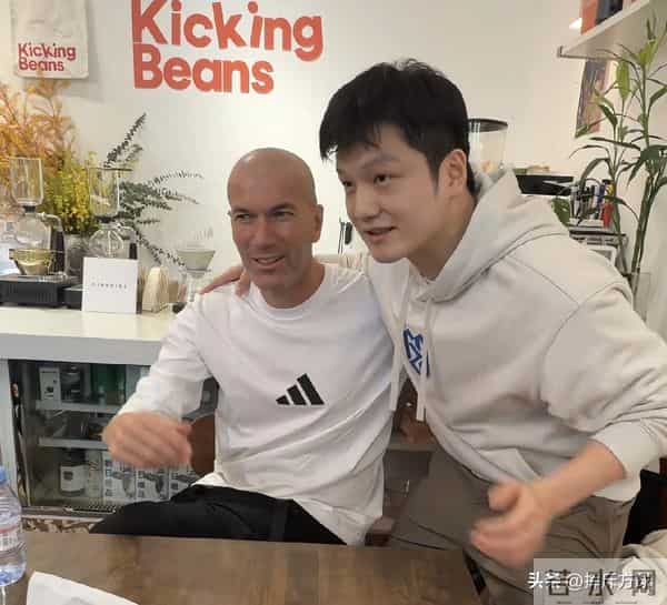 齐达内发文想念樊振东-意犹未尽！谢谢你我的朋友，下次再约！