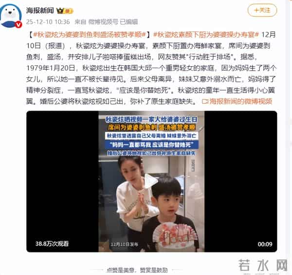 于晓光也没想到，远嫁中国8年的秋瓷炫，竟走上了另一条上坡路