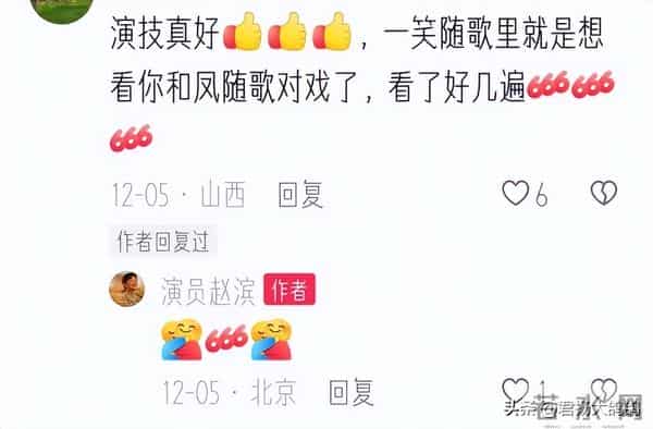 他们俩原来是父子,父亲两获飞天奖是老戏骨,儿子年近50是演技派