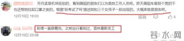 封杀4年后，赵薇带3个助理现身北京机场，脸小一圈引猜测：想复出