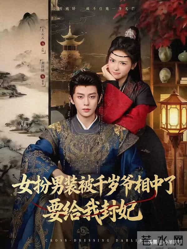 新晋古装第一男神!霸气碾压陈添祥!高贵胜过何健麒!他是谁?