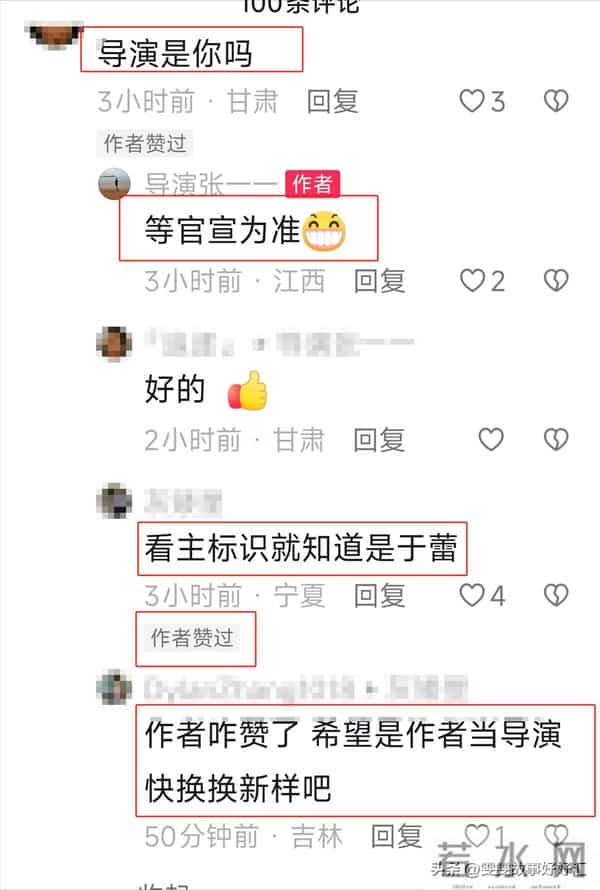 26年央视春晚官宣！总导演人选还在等官宣，赵本山陈佩斯呼声高