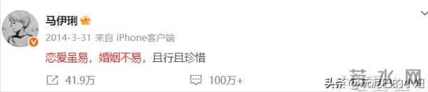 向太不再隐瞒!曝马伊琍与文章离婚真相,原来我们都错怪姚笛了