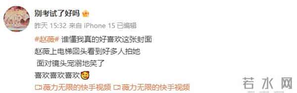 封杀4年后，赵薇带3个助理现身北京机场，脸小一圈引猜测：想复出