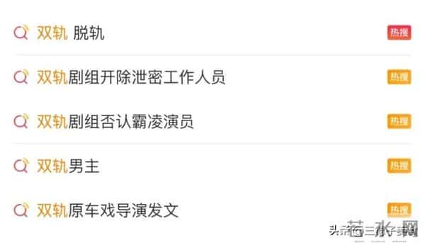 热搜挂了一天,虞书欣新剧还是没有上映