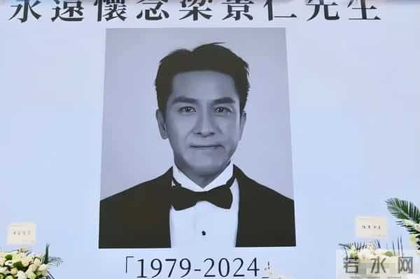 马国明父亲出殡。他手捧遗照神情哀伤，妻子汤洛雯陪伴左右