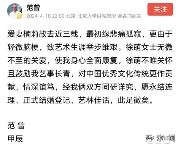 摊牌了？范曾越扒越有，与女儿断绝关系只是冰山一角，果然不简单