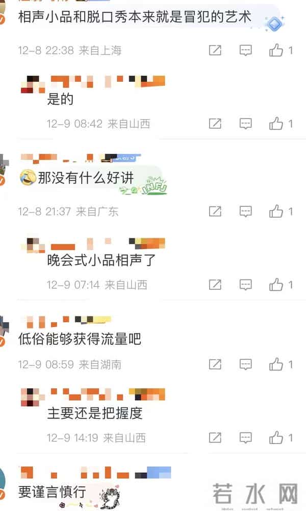不到24小时连曝3个瓜！绑架威胁、索赔千万、被约谈，个个离谱