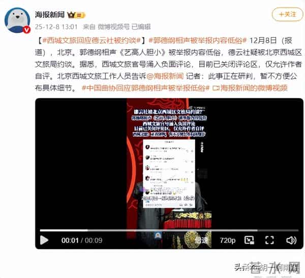 离谱！不到2天连曝仨瓜，长期分居只在乎娃、断绝关系、被约谈