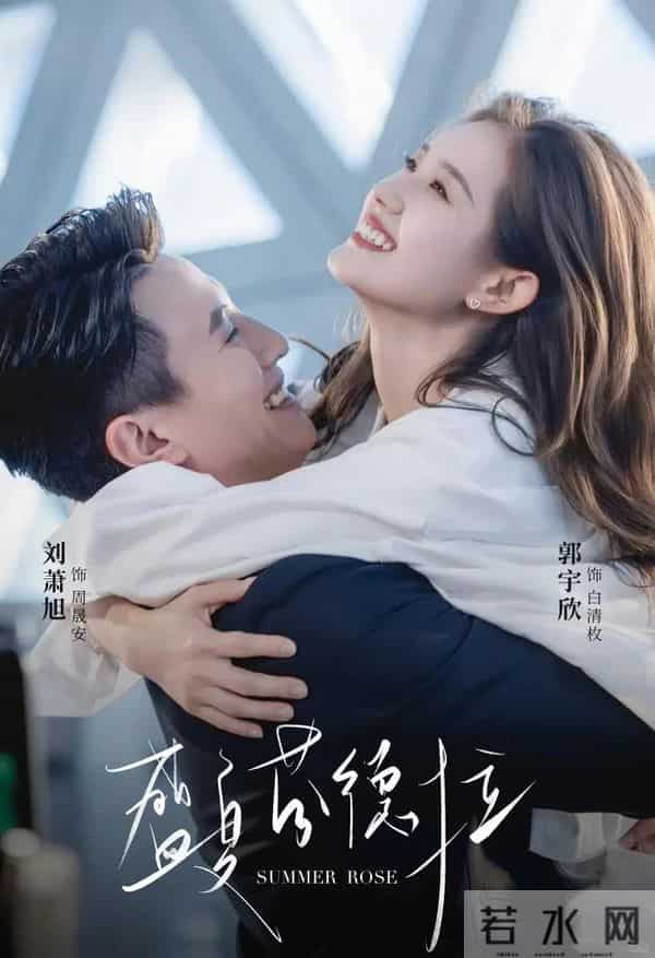 “短剧女王”郭宇欣出道个人杂志首封发布,开售1小时便售出3800本,销售额已突破30万