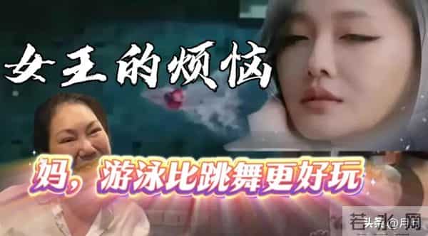 大s是家里的靠山,s妈为什么不重视她?