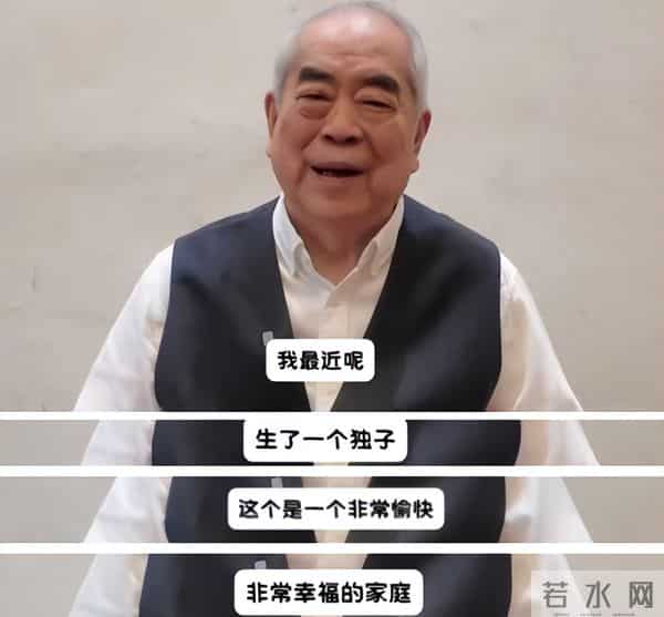 87岁范曾再当爹，与女儿断绝关系，37岁徐萌母凭子贵