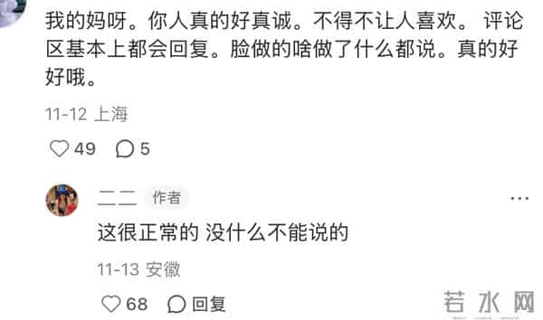 小杨哥停播一年多，小杨嫂大变样，从清纯脸变欧美脸，差点认不出