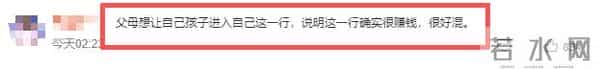 濮存昕也没想到,自己风光了一辈子,竟然在孙女这里栽了跟头!