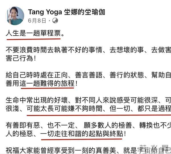 59岁坣娜病逝：从车祸到红斑狼疮，她从未放弃，富商老公再度丧妻