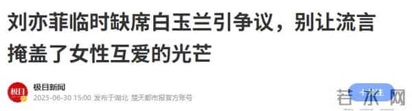 刘亦菲现身阿联酋，离开美颜滤镜，真实状态曝光，两条腿尤为吸睛