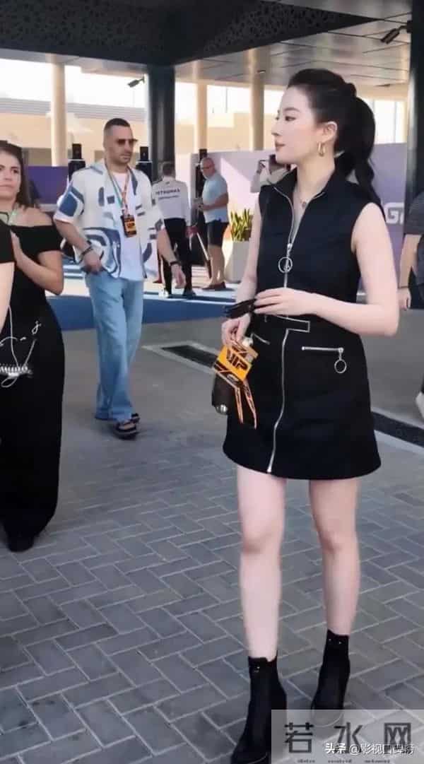 刘亦菲现身阿布扎F1赛车现场，穿一身名牌，妆容精致，颈纹很明显