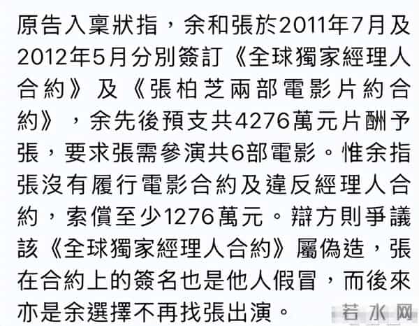 原来王晶早有爆料！张柏芝不愿拍戏或因2点，被追讨1276万不甘心