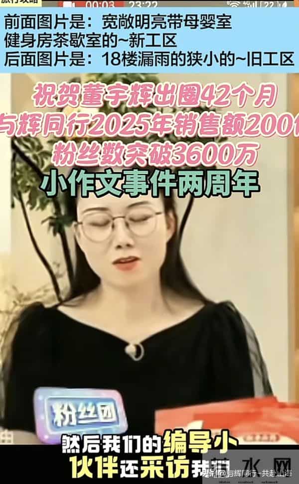 惊喜连连！宇辉受老朋友邀请登新综艺，出圈42月暖心，福建行将近