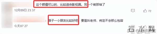 看聂远女儿和蓝盈莹飙戏，才知观众不是烦星二代，而是丑还没演技