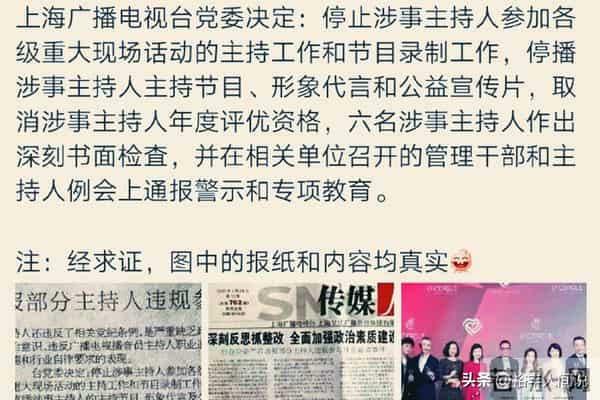 彻底撕破脸!周正毅怒斥前任毛玉萍,称其嗜赌如命,没有任何关系