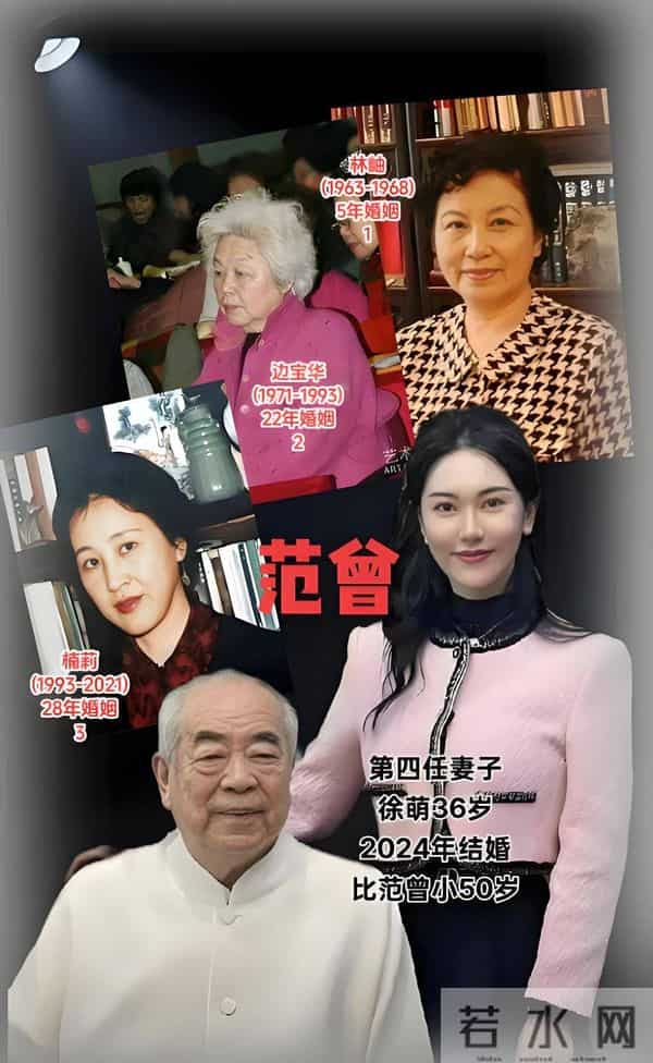 原来她是范曾发妻!如今87岁前夫再添一子,她早已走上康庄大道