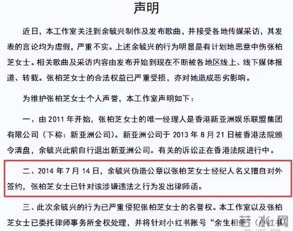 越扒越有!张柏芝被追债牵出,与三任经纪人反目过,理由出奇一致