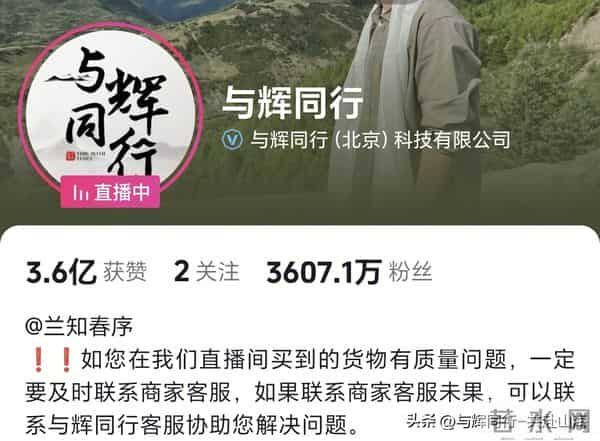 惊喜连连！宇辉受老朋友邀请登新综艺，出圈42月暖心，福建行将近