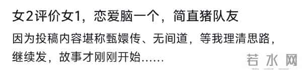 很多人劝朱进下次直播找她没错 养母以前是理发师 弟弟女友又曝大瓜