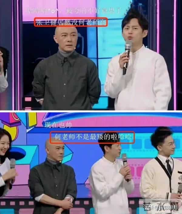 不合影不知道，一合影全露馅！原来这些明星都是潜藏的“小土豆”