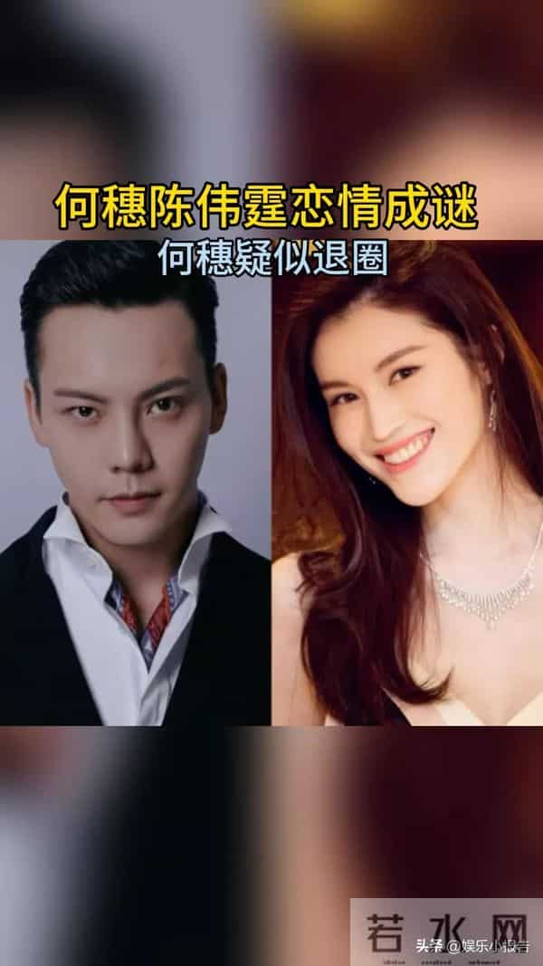 陈伟霆刚穿白色拉夫劳伦，何穗就晒咖色同款！这波隔空示爱