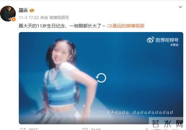 聂远做梦也没想到,自己年仅11岁的女儿,早就已经开始给他长脸了