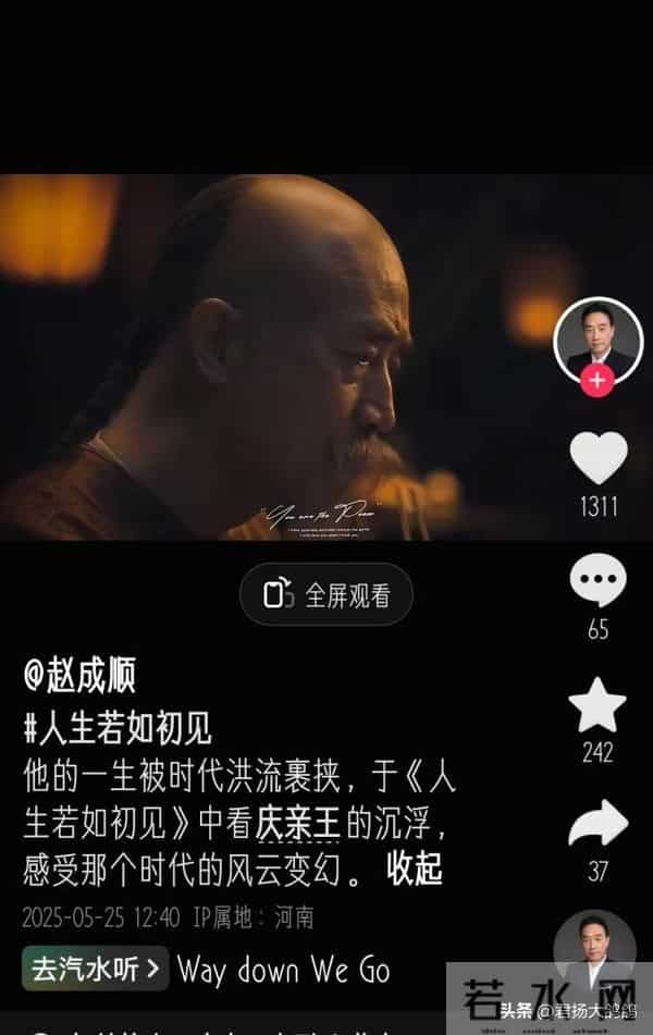 他们俩原来是父子,父亲两获飞天奖是老戏骨,儿子年近50是演技派
